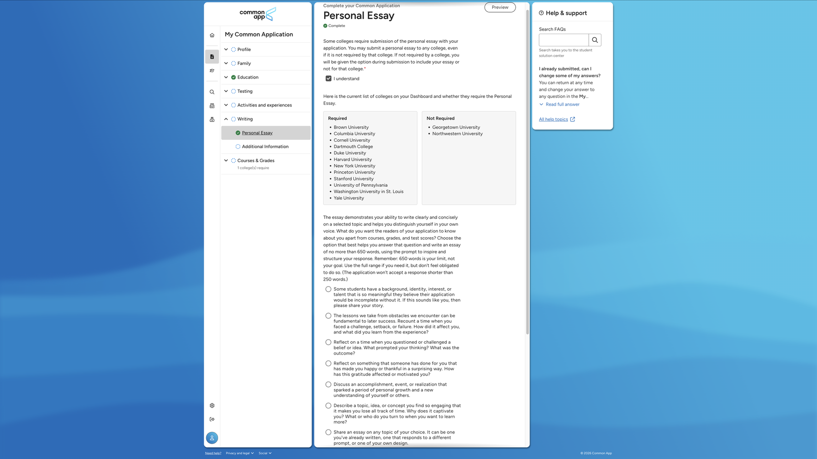 Common App Personal Essay 화면 — 지원 대학과 Essay Prompt(주제 목록)