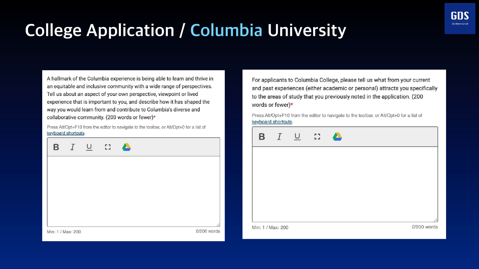 Columbia Short Essay 문항